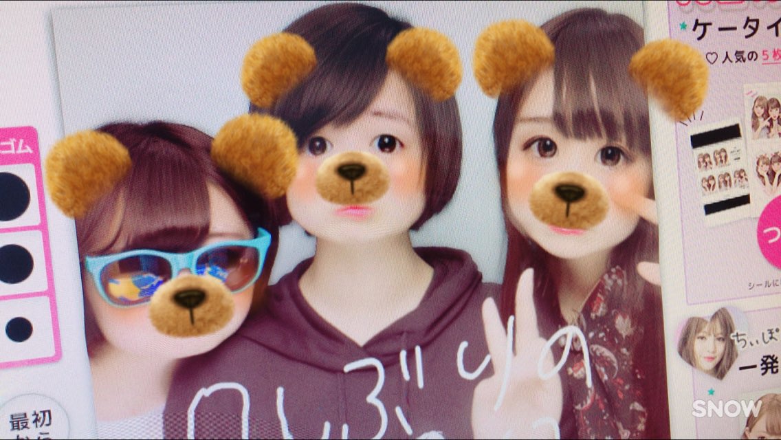 久しぶりの例3Day…♪
やっぱり1番はこの3人でいるのが楽しい✨
次はお泊まり会やね！