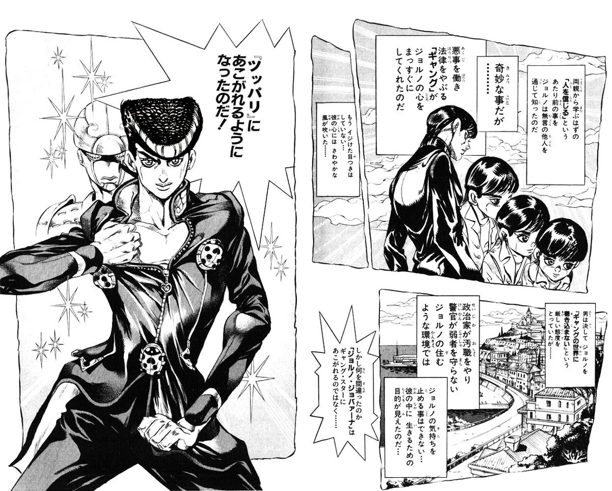 トージ どうしてこうなった ジョジョクソコラグランプリ トージ どうしてこうなった ジョジョクソコラグランプリ