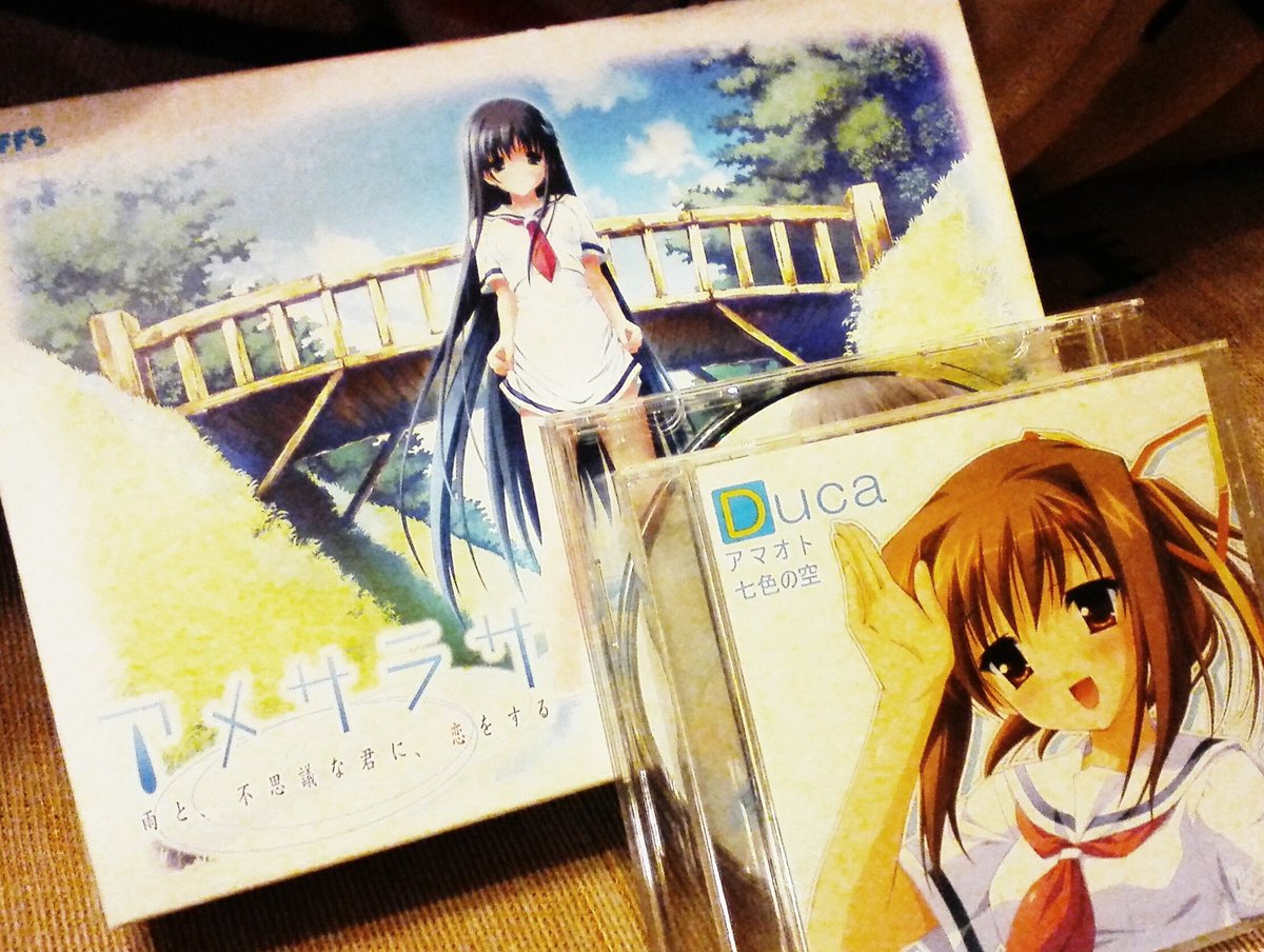 Ano あの 初エロゲ ついに買ってしまった Ducaさんの曲で一番好きなアマオトが主題歌になってるアメサラサ 主題歌cdが付いていて感動してる そして980円というお買い得価格 以前は10円だったから 安くなってて思わずレジに持っていって Ano あの 初エロゲ ついに買ってしまった Ducaさんの曲で一番好きなアマオトが主題歌になってるアメサラサ 主題歌cdが付いていて感動してる そして980円というお買い得価格 以前は10円だったから 安くなってて思わずレジに持っていって