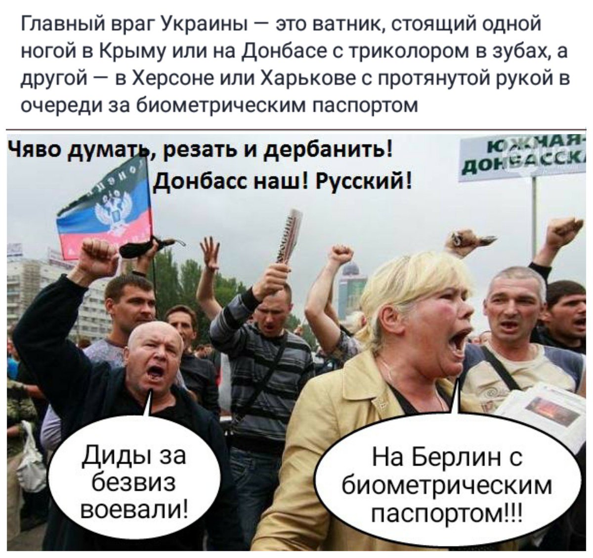 За обход блокировки российских соцсетей наказывать не будут, - СНБО - Цензор.НЕТ 2545
