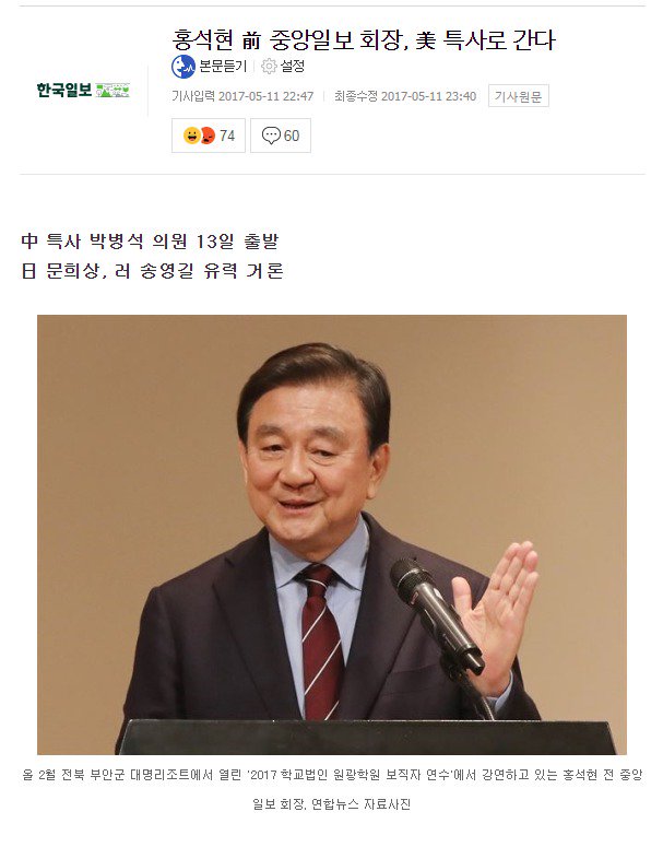 All_Changing's tweet image. [문재인의 비선실세? 1]
홍석현 부친 홍정기 그는 누구인가?
일제강점기 판사로 친일파중 1인

왜 그를 문재인은 또는 노무현은 띄워주나?

홍석현은 왜 노무현을 대통령으로..
문재인을 대통령으로 만들기 위해 수단과 방법을 가리지 않고 노력했나?