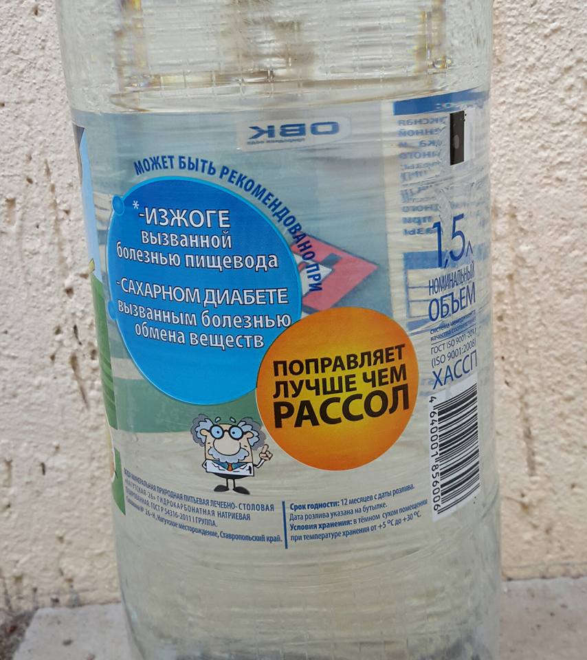 Кремлевская марионетка Аксенов возмутился из-за сине-желтых урн в оккупированной Керчи - Цензор.НЕТ 9087