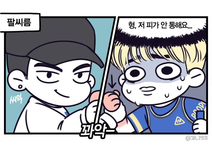 2B_P101's tweet photo. 동호와 대휘
#PRODUCE101 #프로듀스101 #강동호 #이대휘 https://t.co/tlmO2gsQOs