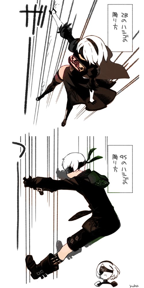 Yuka Webアニメ とーとつにエジプト神 各配信サービスにて配信中 A Twitter ニーア オートマタ Nier Automata の2bさん 梯子を降りる姿がかっこ良ーのですが ふと 後をついてきてる9sは どんな感じで梯子降りてきてるのかな と思って見てみたら ぱーへくつ Yuka Webアニメ とーとつにエジプト神 各配信サービスにて配信中 A Twitter ニーア オートマタ Nier Automata の2bさん 梯子を降りる姿がかっこ良ーのですが ふと 後をついてきてる9sは どんな感じで梯子降りてきてるのかな と思って見てみたら ぱーへくつ