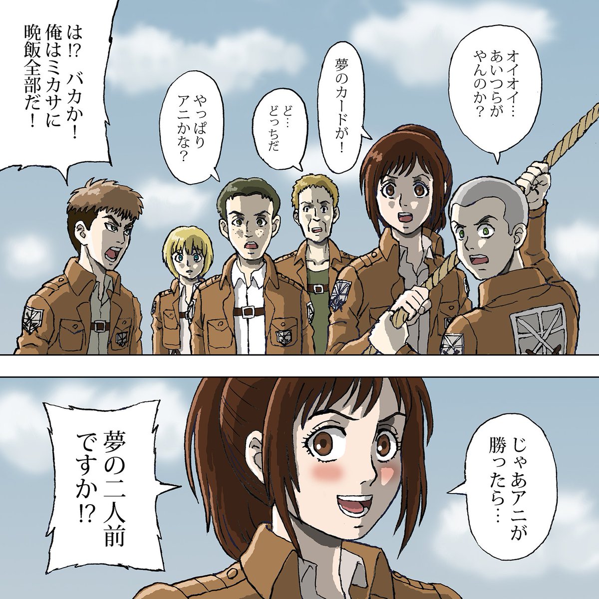 ジャンの言葉に反応するサシャ
#shingeki 