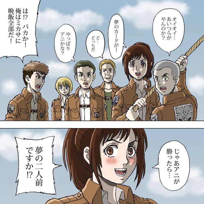 ジャンの言葉に反応するサシャ#shingeki 