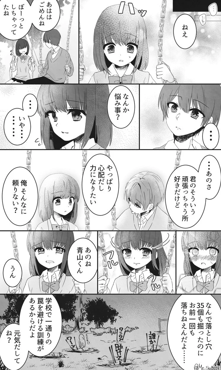 おもしろラブコメ！JKとDKの本気のせめぎあいｗｗ