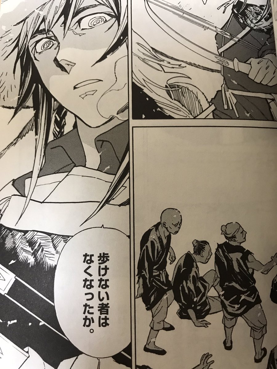 漫画鯵 V Twitter シュトヘル 伊藤悠 ついに完結してしまった ロ ユルールの望みをまとめた本当に壮大でした 出てくるキャラクターの思惑が出ていて入り混じりながらもまとまって行く最後がとても良かったです ヴェロニカ W ドキドキして 漫画鯵 V Twitter シュトヘル 伊藤悠 ついに完結してしまった ロ ユルールの望みをまとめた本当に壮大でした 出てくるキャラクターの思惑が出ていて入り混じりながらもまとまって行く最後がとても良かったです ヴェロニカ W ドキドキして