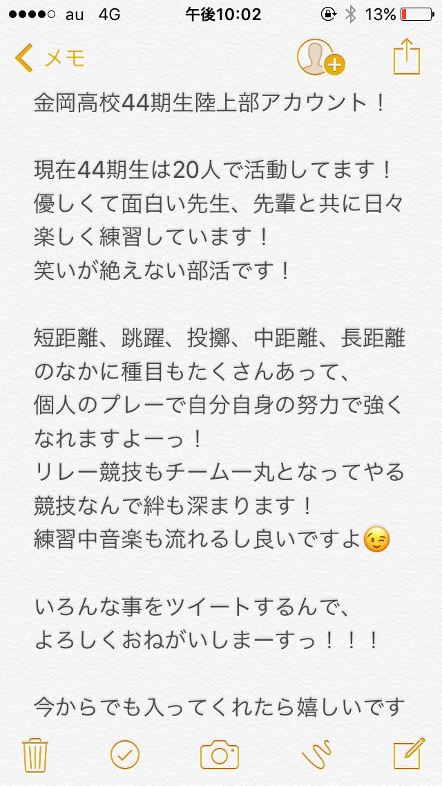 kn_TF44's tweet photo. フォローも応援もお願いします👏🏻
マネージャーも募集してます！ https://t.co/15mRDEHojA