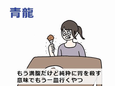 投資について楽しく学ぶ、というテーマで独身女性がどれくらい貯蓄すべきなのか真面目に解説する記事に関わったのですが、関わり方を間違えて方向性がおかしくなってしまったので見てください。

… 