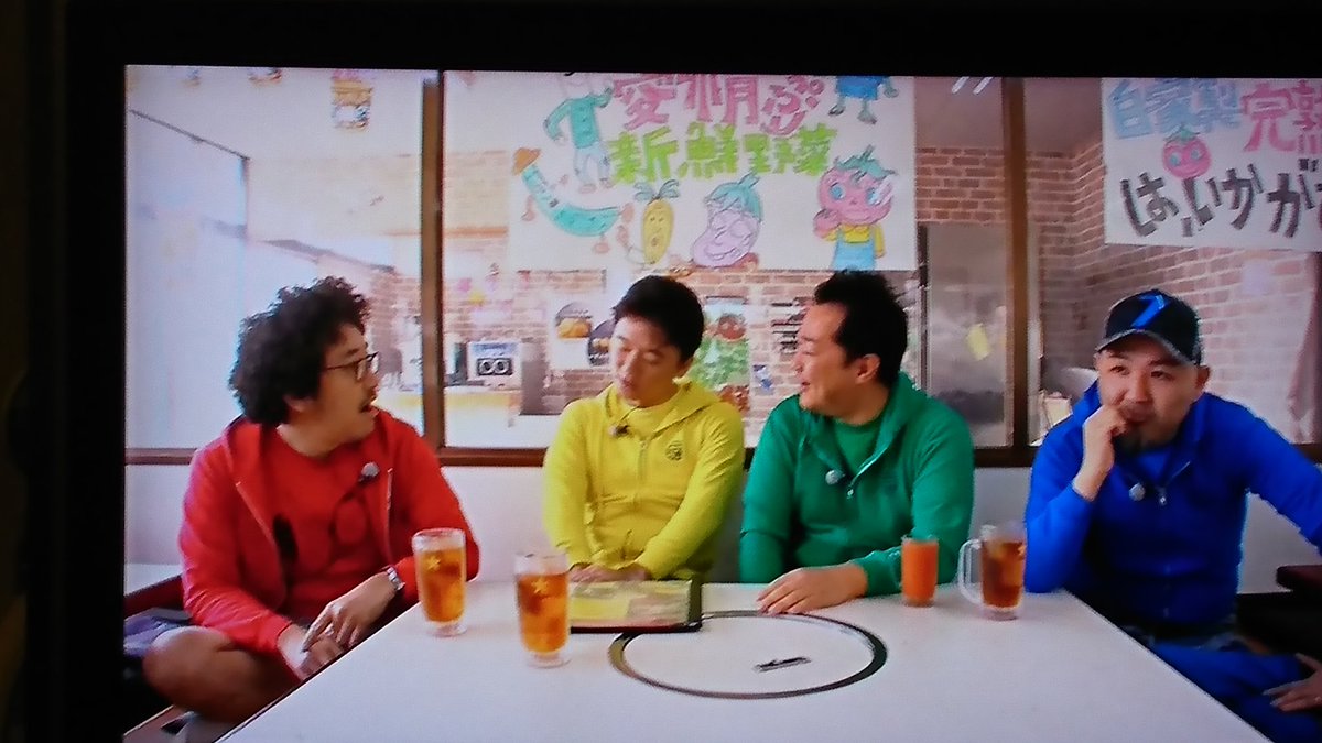 黄昏びんびん物語