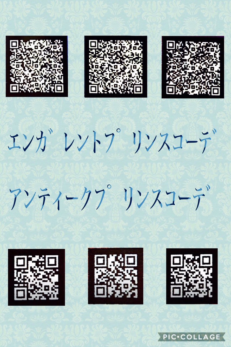 かっこいいコーデでーす！
クールタイプの子やクール大好きなマイキャラさん（くん）に
似合うと思います！
かっこいいアイドルを目指すアイドルさんは
このコーデで、かっこよく決めてね！