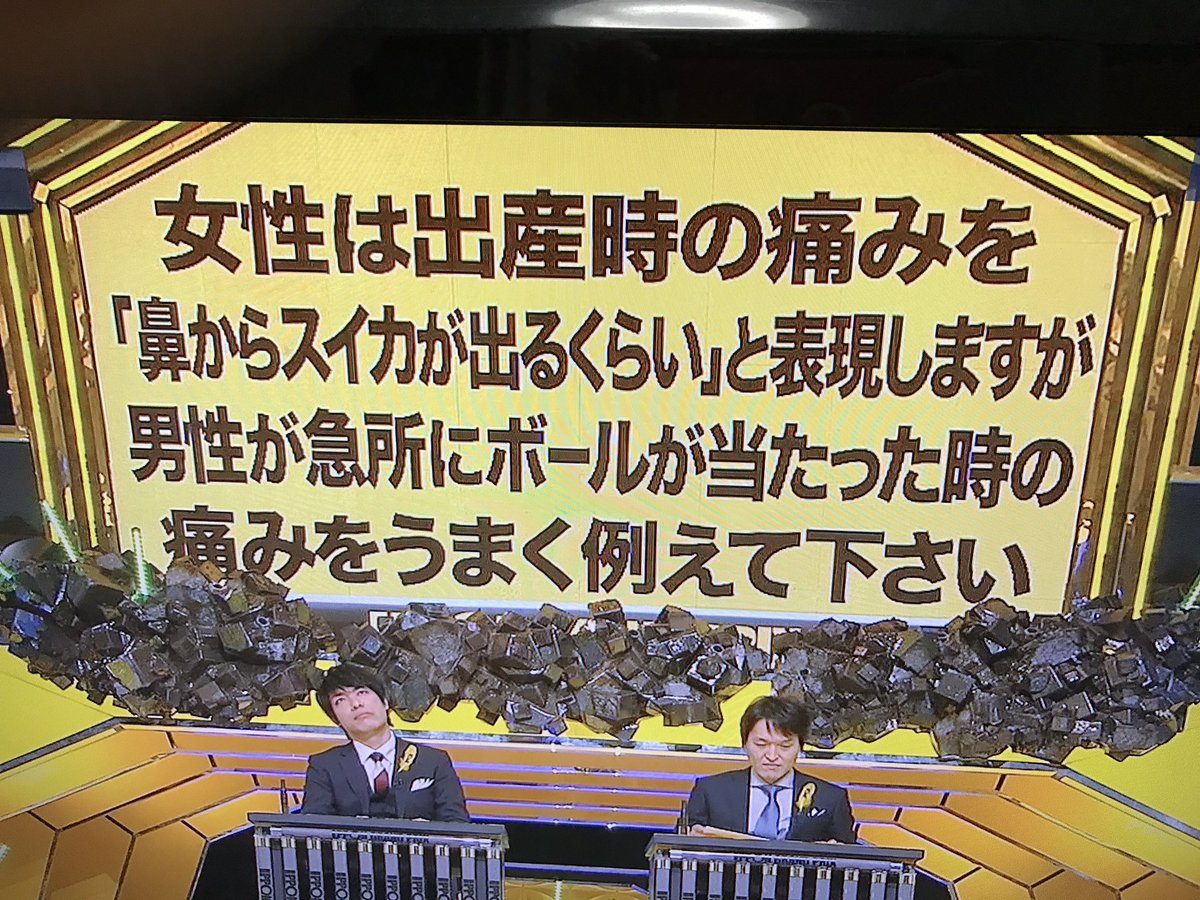 Ipponグランプリ 17年5月13日 土 ツイ速まとめ