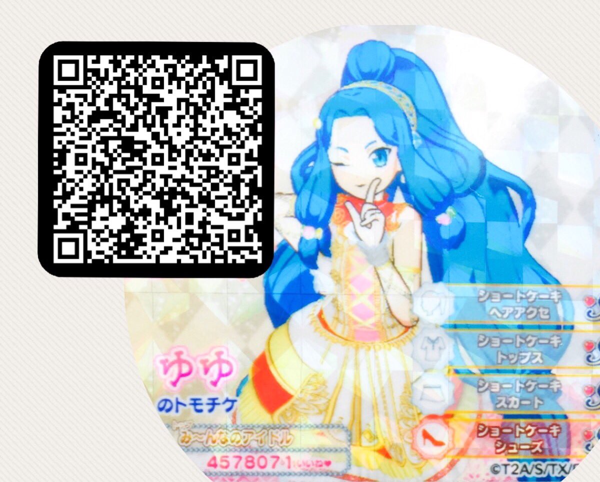 ジャニス様みたいに
かっこいい女神様の
マイキャラさんのトモチケです！
ぜひ使ってあげてください！