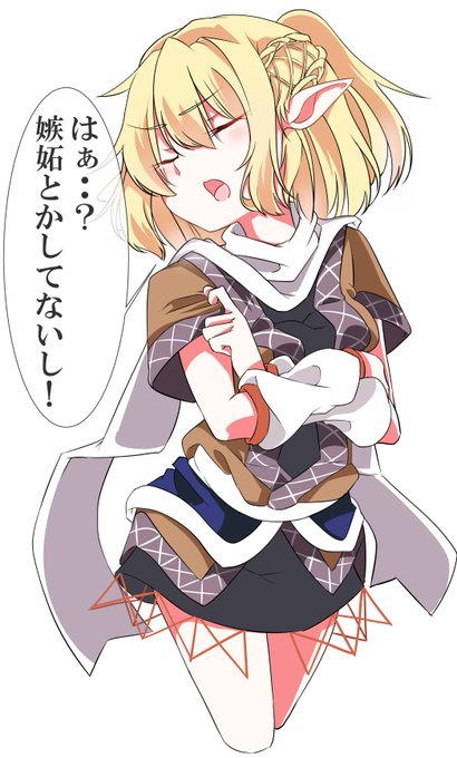 水橋パルスィのtwitterイラスト検索結果 古い順 水橋パルスィのtwitterイラスト検索結果 古い順
