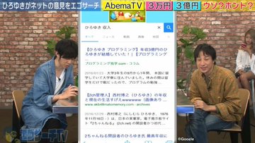 ひろゆき氏の妻 植木由佳のプロフィール 指定難病で資産億円の噂は本当 Sakura Labo