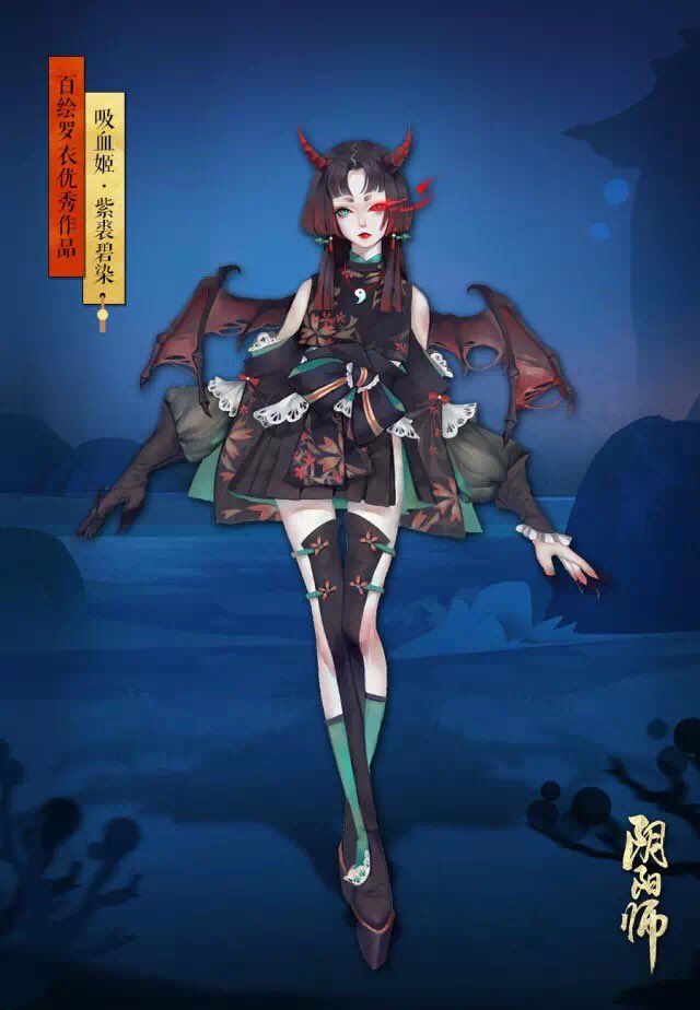 ブー V Twitter 陰陽師中国版 吸血姫新しいスキン