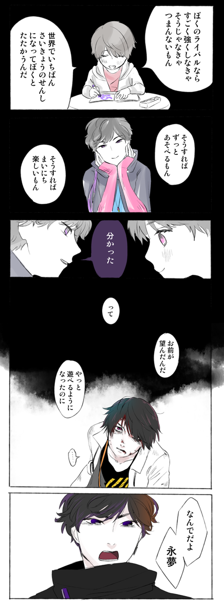 これでおしまい。お疲れ様でした。 