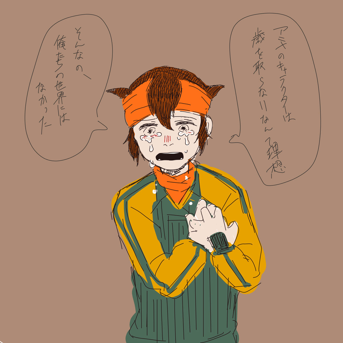 もどれない 