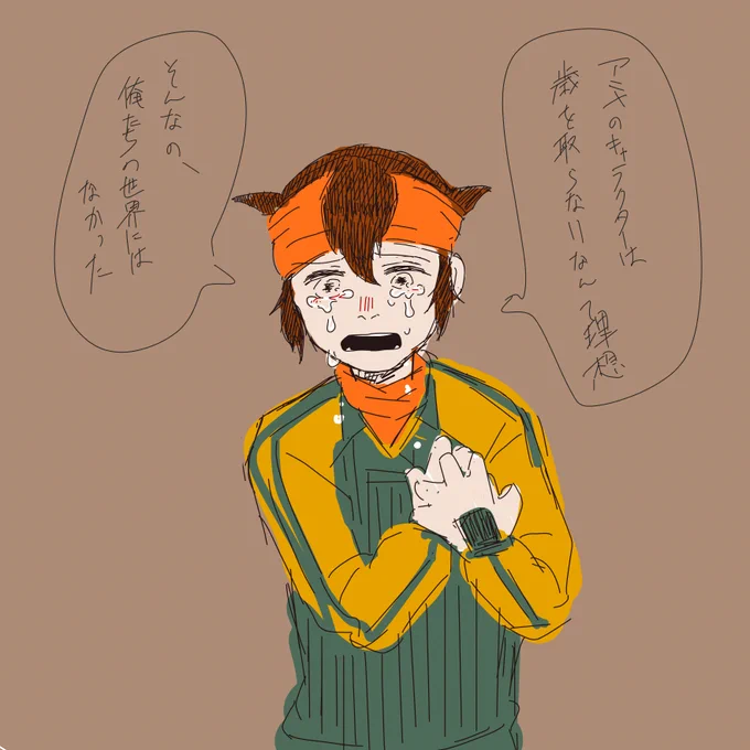 もどれない 