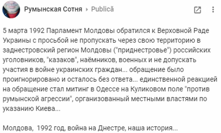 Российские войска должны покинуть Молдову после урегулирования приднестровского конфликта, - Додон - Цензор.НЕТ 6152
