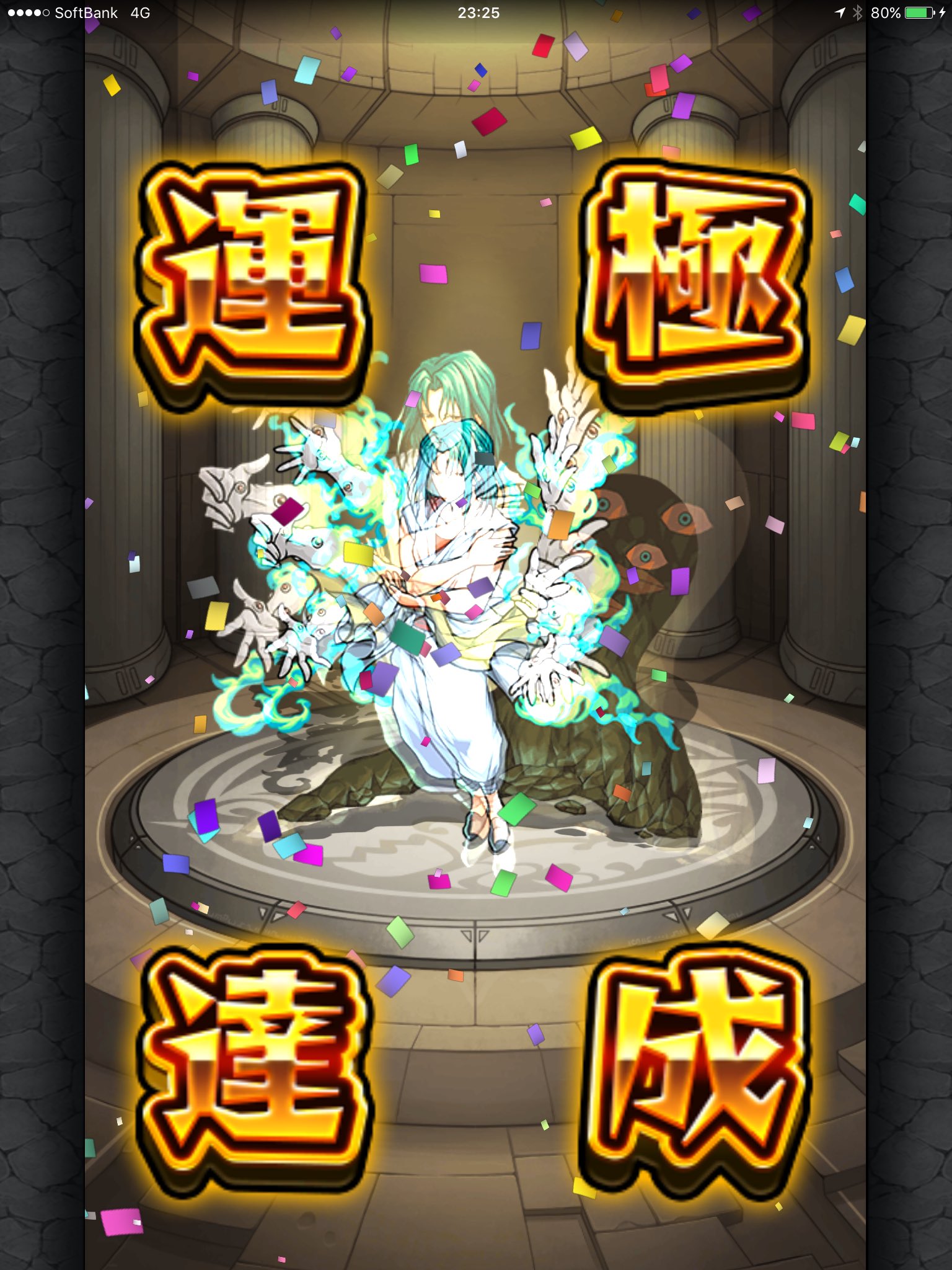 Lucia 水属性 モンスト垢 Mk8nk07 ミッチーさんありがとうございます 結局91回ダメトレありませんでした Twitter