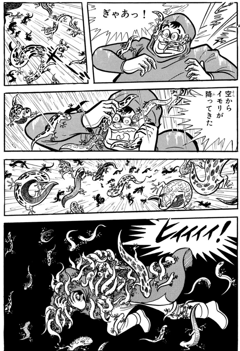 ゲッターの恐ろしさ 3ページ目 Togetter