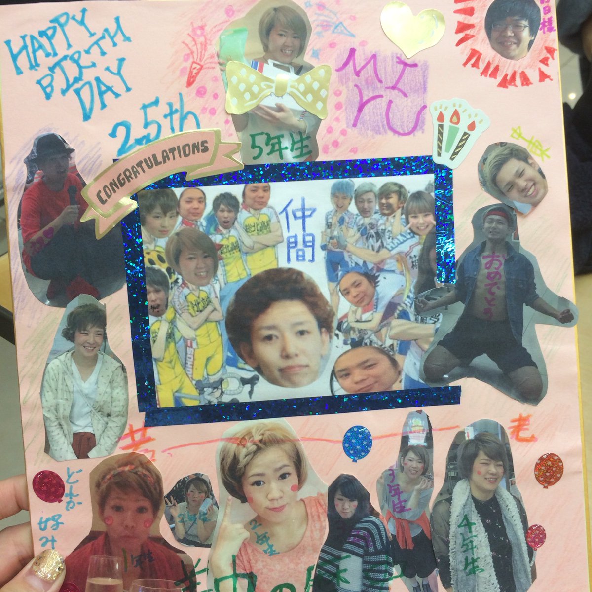 Milkywayharajuku Milkyharajuku Twitter