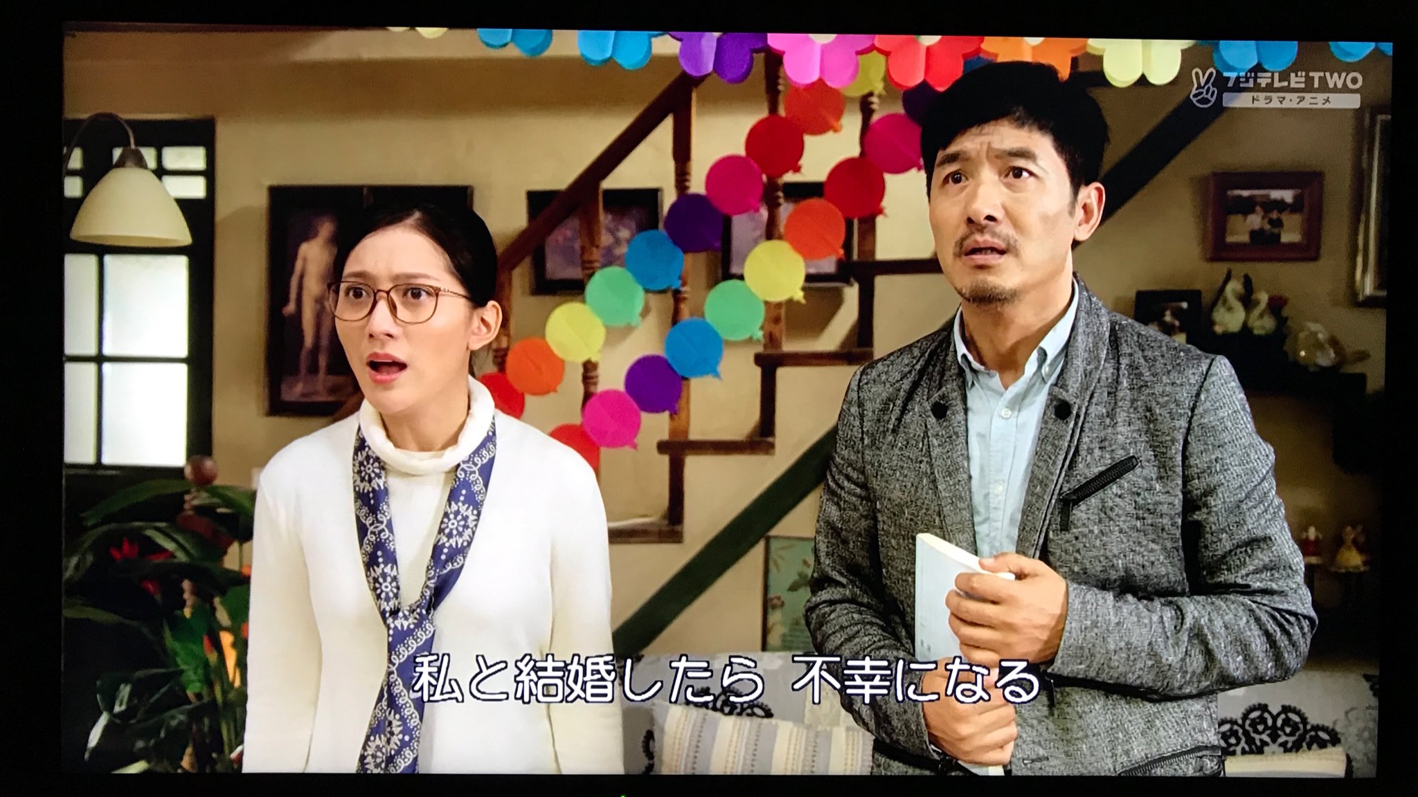 Ai (means LOVE) on Twitter "中国版「デート 〜恋とはどんなものかしら〜」1,2話を