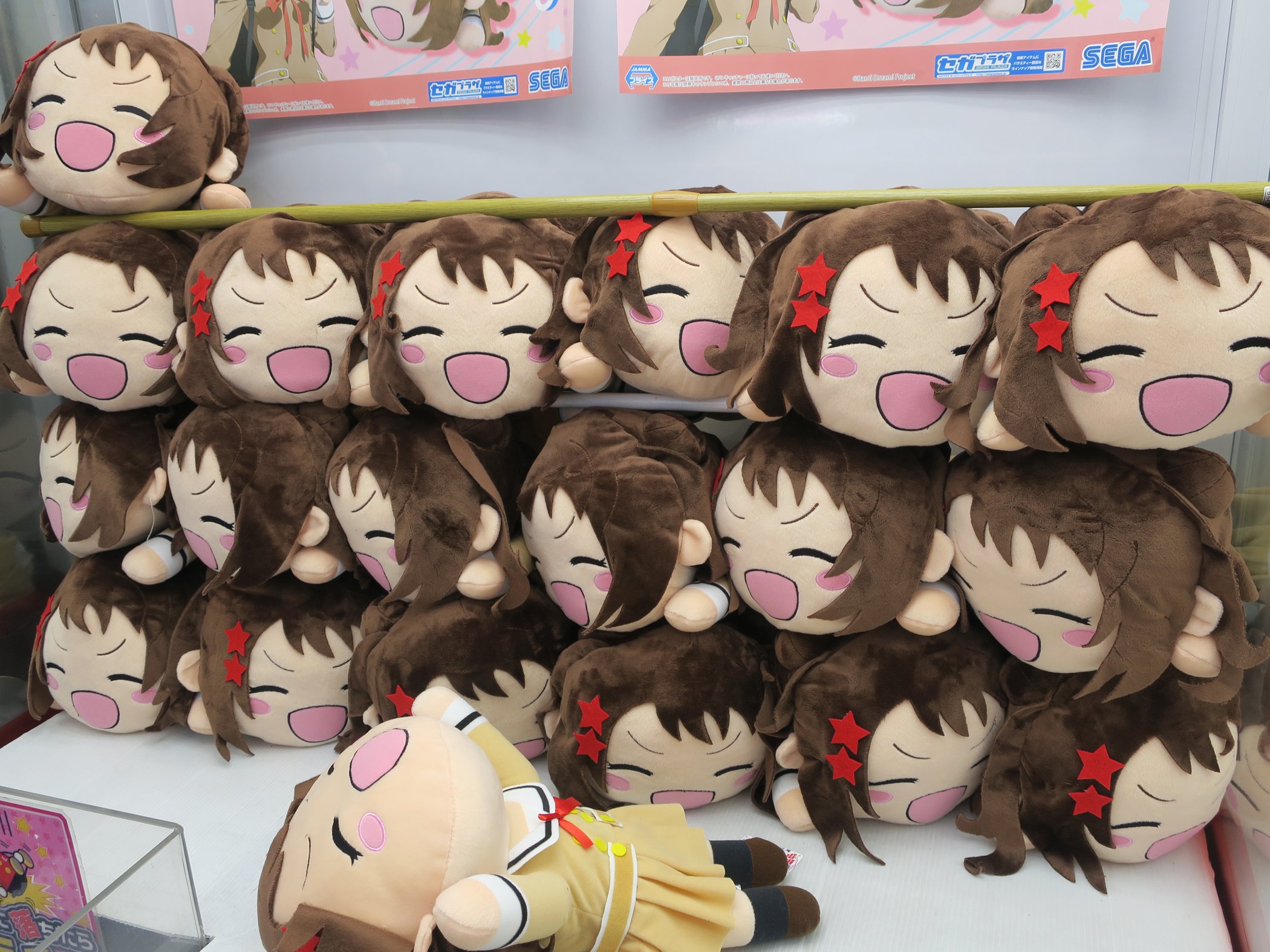 BanGDream! バンドリ ねそべりぬいぐるみ 全種 セガプライズ1月登場・バンドリ！ガールズバンドパーティ