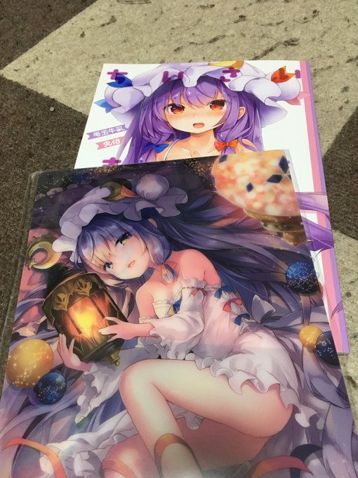 毛玉さんの本いいぞぉ… 