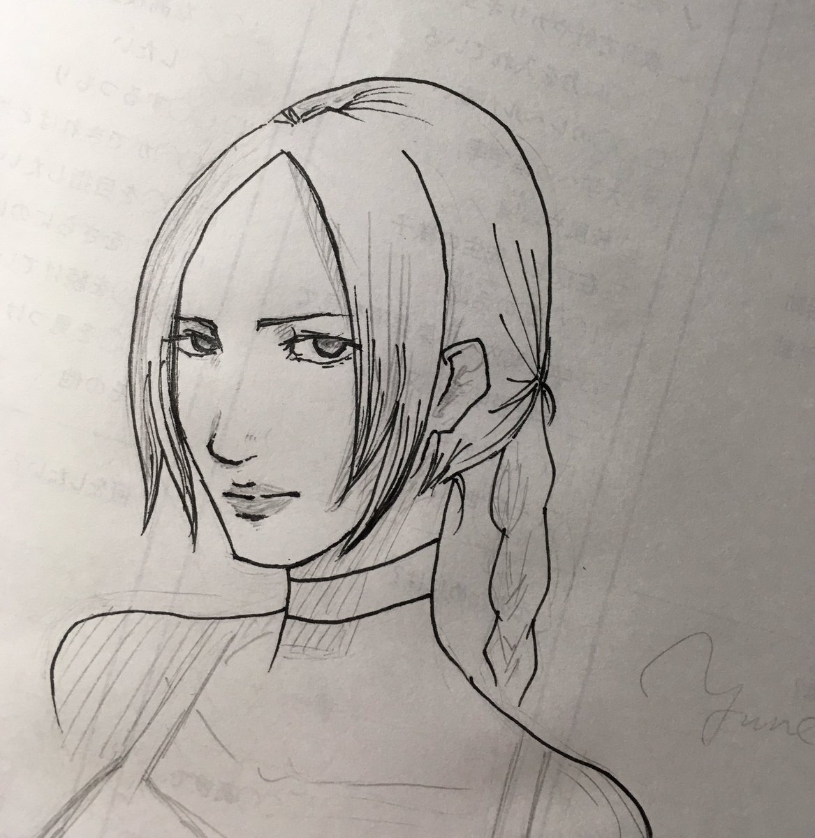 永劫たる振り子