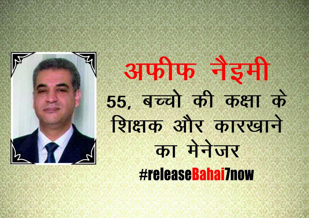 dutta_chanda's tweet photo. We want justice for yaran.
#ReleaseBahai7Now 
@pawanchamling5 
@SikkimExpress 
@aajtak 
@ZeeNewsHindi 
@ZEECorporate https://t.co/38oq9UVjdp