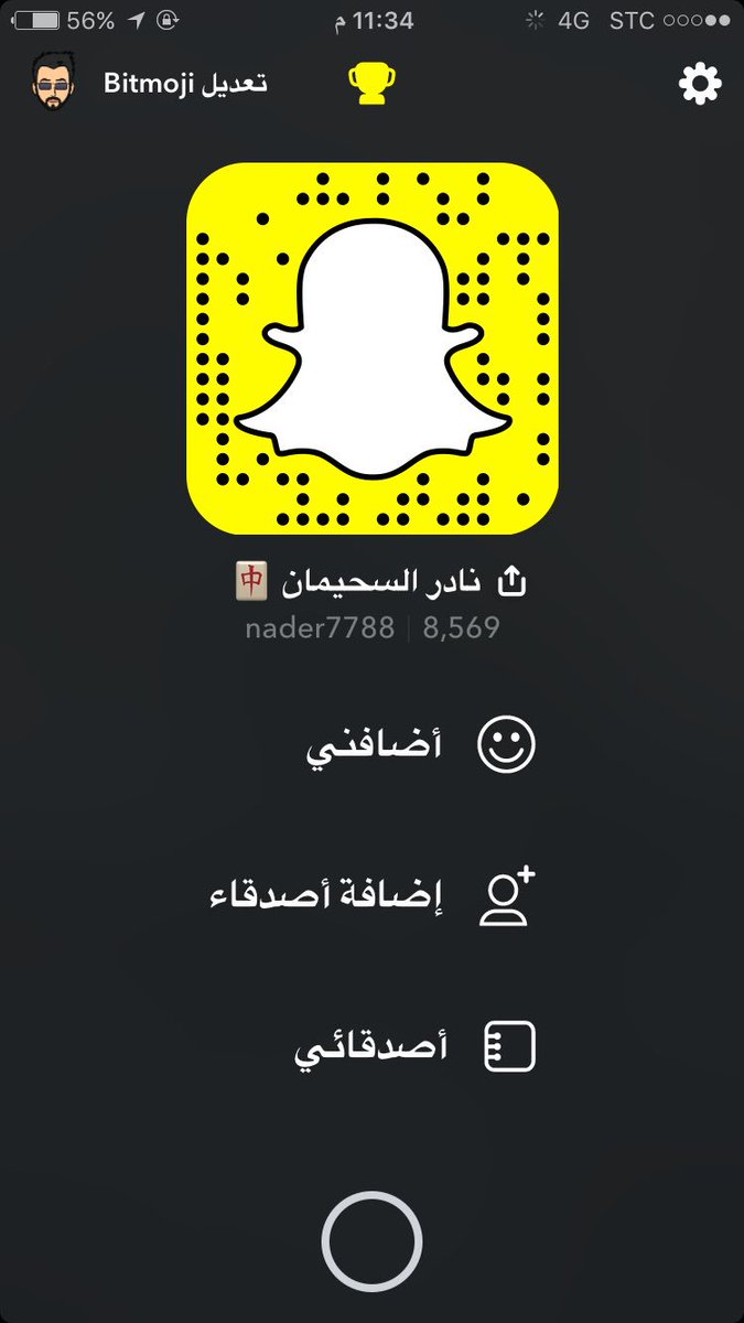نادر السحيمان tweet media