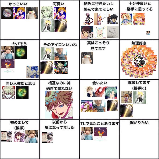 ぬいぬい Honney B さんのマンガ一覧 ツイコミ 仮