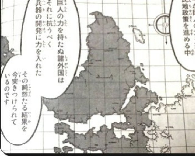 たけ 鴎 進撃の巨人の地図とグーグルマップ上下左右反転したのを比べて 規模考えてみると多分色の濃いのがマーレ国 巨人送り込む側 アフリカ大陸と中東の一部 ヨーロッパってことで パラディ島 エレン達がいる壁のあるとこ マダガスカルって事になる