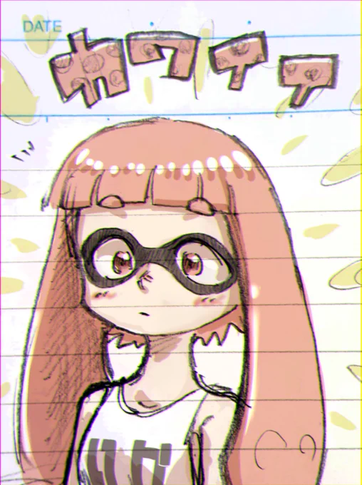 いか 