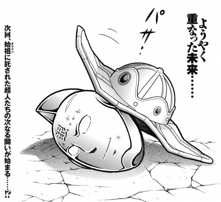 ばんび Pa Twitter 明日のこの時間にはキン肉マンをきっと読んでる 自分の中ではシルバーマン対サイコマンが今シリーズで１番名勝負だと思う このシーンは煽り文含めて最高 O 完璧超人始祖万歳 T Co Zqjg58h3ut Twitter