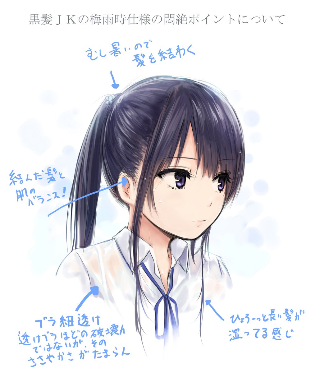 珈琲貴族 梅雨 黒髪ロングjkの可能性を白峰さんに実演していただきました T Co Ldyf97xjms Twitter 珈琲貴族 梅雨 黒髪ロングjkの可能性を白峰さんに実演していただきました T Co Ldyf97xjms Twitter