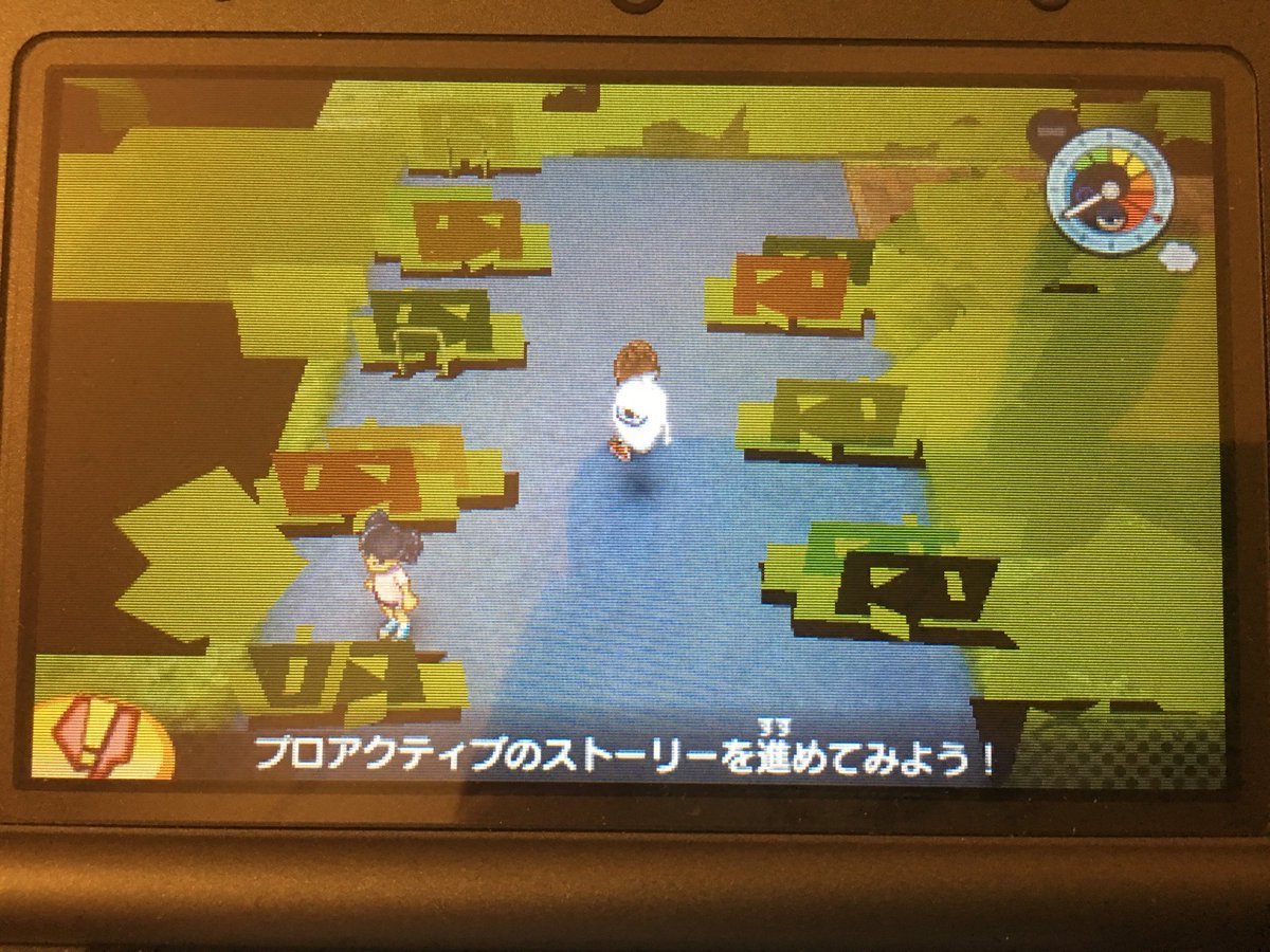 Bell鈴ニシパ Noteのプロ 妖怪ウォッチ3スキヤキ テクスチャが正常に読み込まれなかったっぽいバグに遭遇 家とか入ったりしても治らなかったけど 再起動で治った Bell鈴ニシパ Noteのプロ 妖怪ウォッチ3スキヤキ テクスチャが正常に読み込まれなかったっぽいバグに遭遇 家とか入ったりしても治らなかったけど 再起動で治った