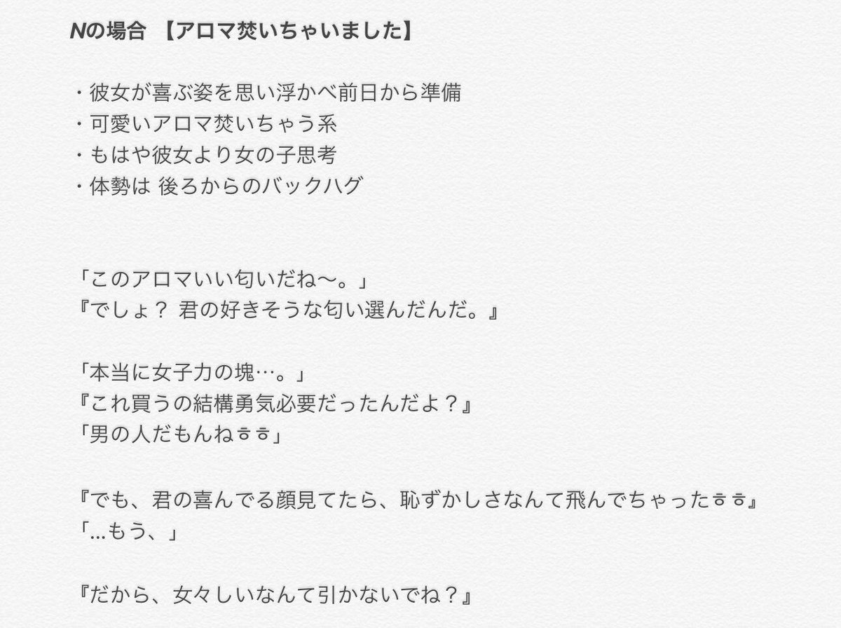 雑穀米 最近 私の中でおケンさんが隠れ変態枠に入ってまいりました 洗いっこの時はワンコなんでしょうね ありがとうございます Vixxで妄想 Ken 켄 雑穀米 最近 私の中でおケンさんが隠れ変態枠に入ってまいりました 洗いっこの時はワンコなんでしょうね ありがとうございます Vixxで妄想 Ken 켄