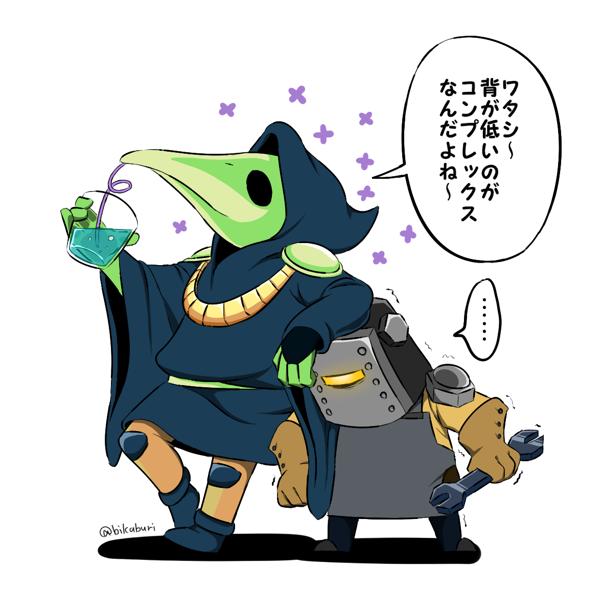 マシンナイト(ティンカーナイト)を煽るプレイグナイト 