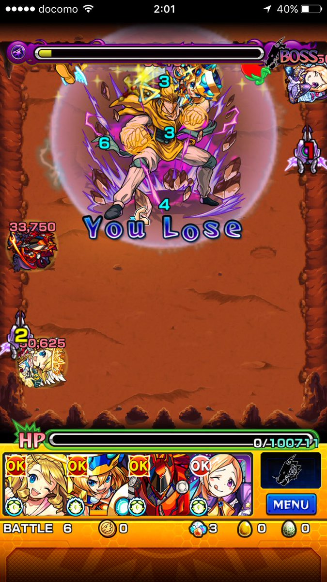 一寸 モンスト Monnsuto Twitter