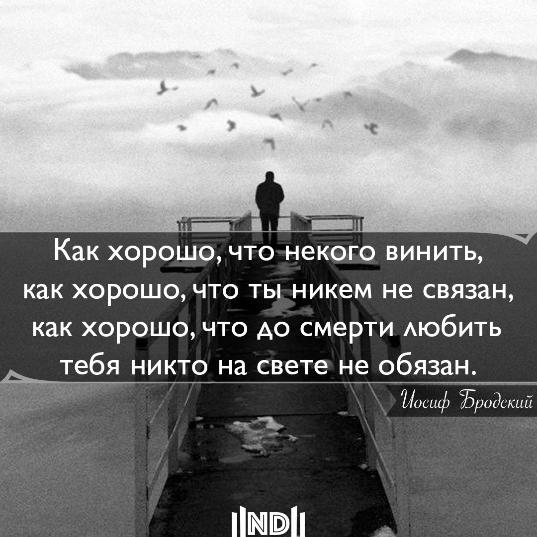 Худший день в моей жизни