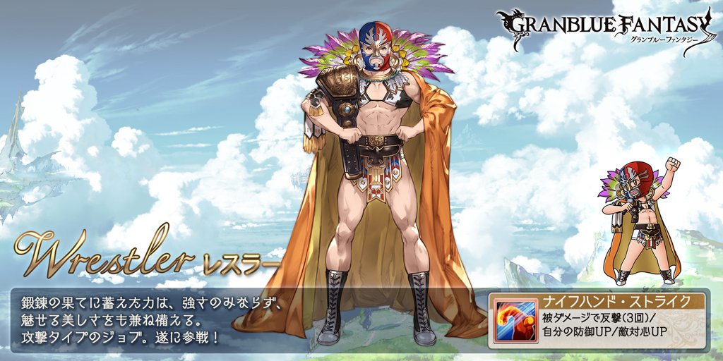 sugeeekarakuchi's tweet photo. スマホRPGは今これをやってるよ。今のジョブはこれ！　ゲーム内プロフィール→　https://t.co/dO4j0TScmE https://t.co/A6nRnvJ8xi