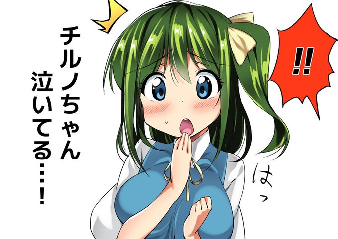 ちゃんDかわかわ 