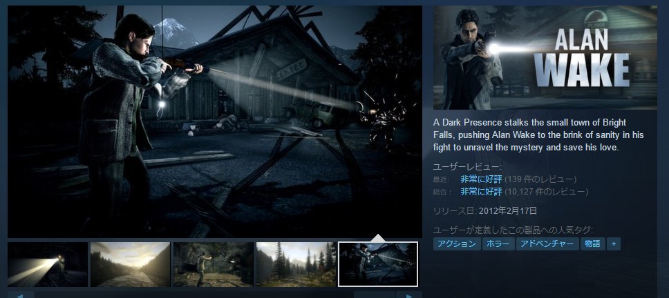 O Xrhsths えふりす Sto Twitter Alan Wake Steam版48時間限定の90 オフセールがスタート 本編298円 アメリカンナイトメアを含む全コンテンツセットで398円 5 15配信終了予定 お見逃しなく T Co Iowcwlnbjm O Xrhsths えふりす Sto Twitter Alan Wake Steam版48時間限定の90 オフセールがスタート 本編298円 アメリカンナイトメアを含む全コンテンツセットで398円 5 15配信終了予定 お見逃しなく T Co Iowcwlnbjm