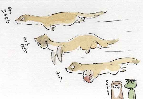 鎌鼬展のtwitterイラスト検索結果 鎌鼬展のtwitterイラスト検索結果