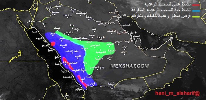 <a href="/hani_m_alsharif/">هاني الشريف</a> هاني الشريف التوقعات الجويه ليوم الأحد بمشيئة الله _ نشاط جميل متوقع على طول المرتفعات الجنوبيه الغربيه والغربيه