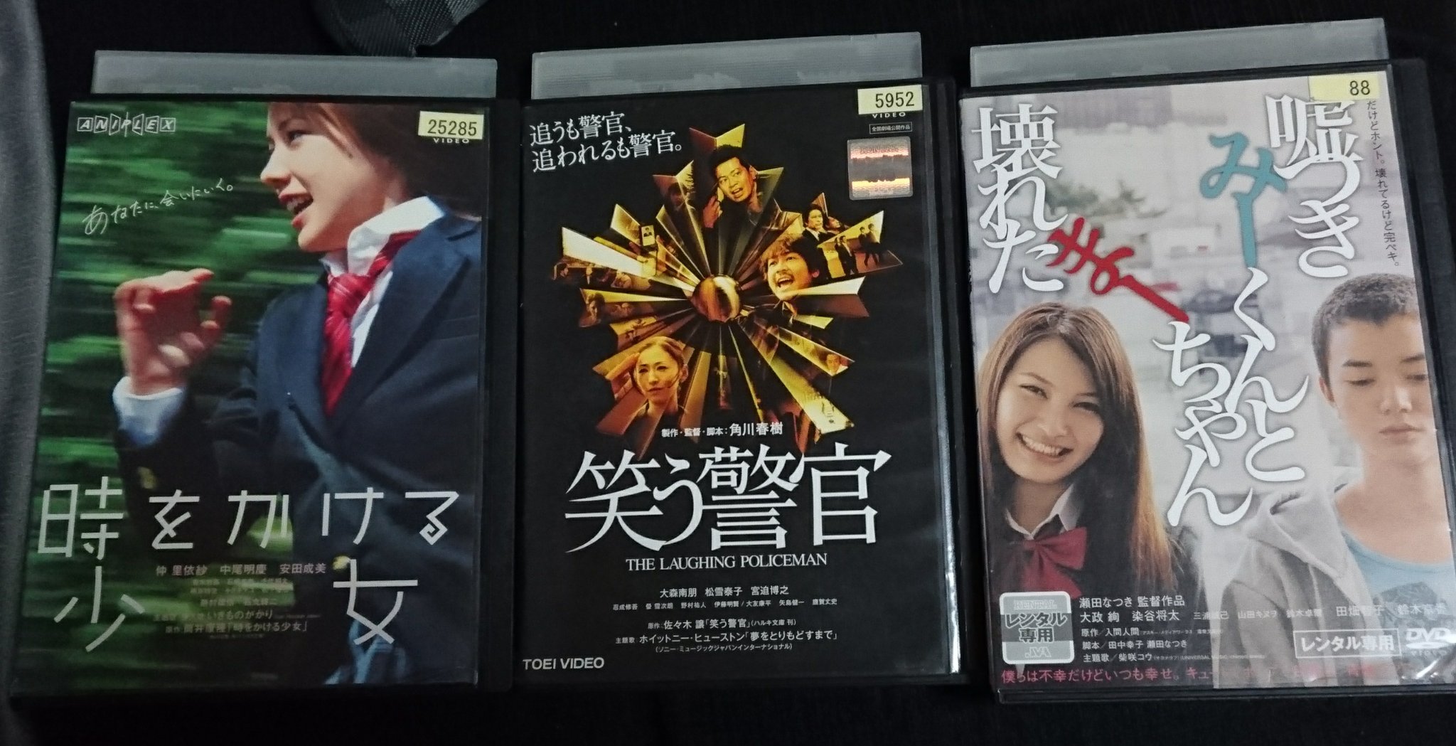 やじきた あと10 6 減らす A Twitter レンタル落ちdvdがtsutayaさんで100円で売っていたので購入 購入理由は主演演者が好きだから 作品的には普通です 仲里依紗ちゃん 大森南朋さん 大政絢ちゃん T Co Hd6txbljoj Twitter